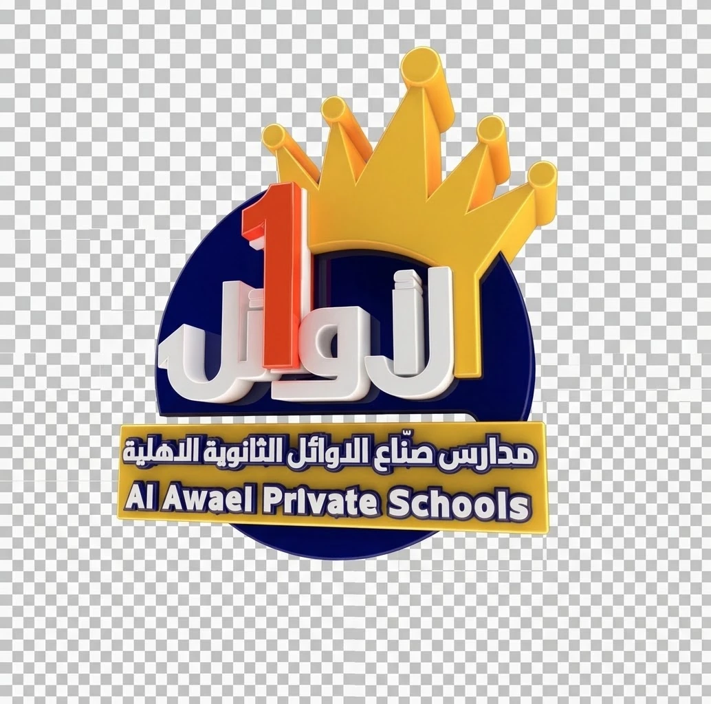 الشعار الفاتح لمدرستنا
